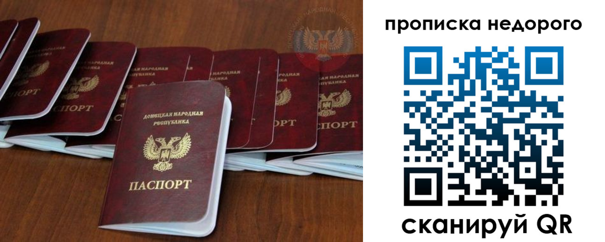 временная регистрация адрес в Шахунье