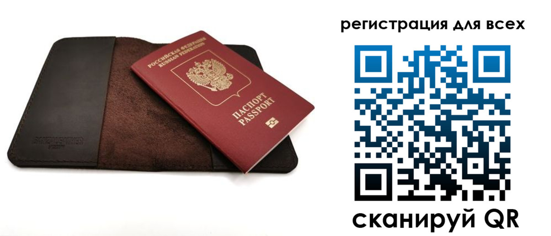 временная регистрация недорого в Шахунье
