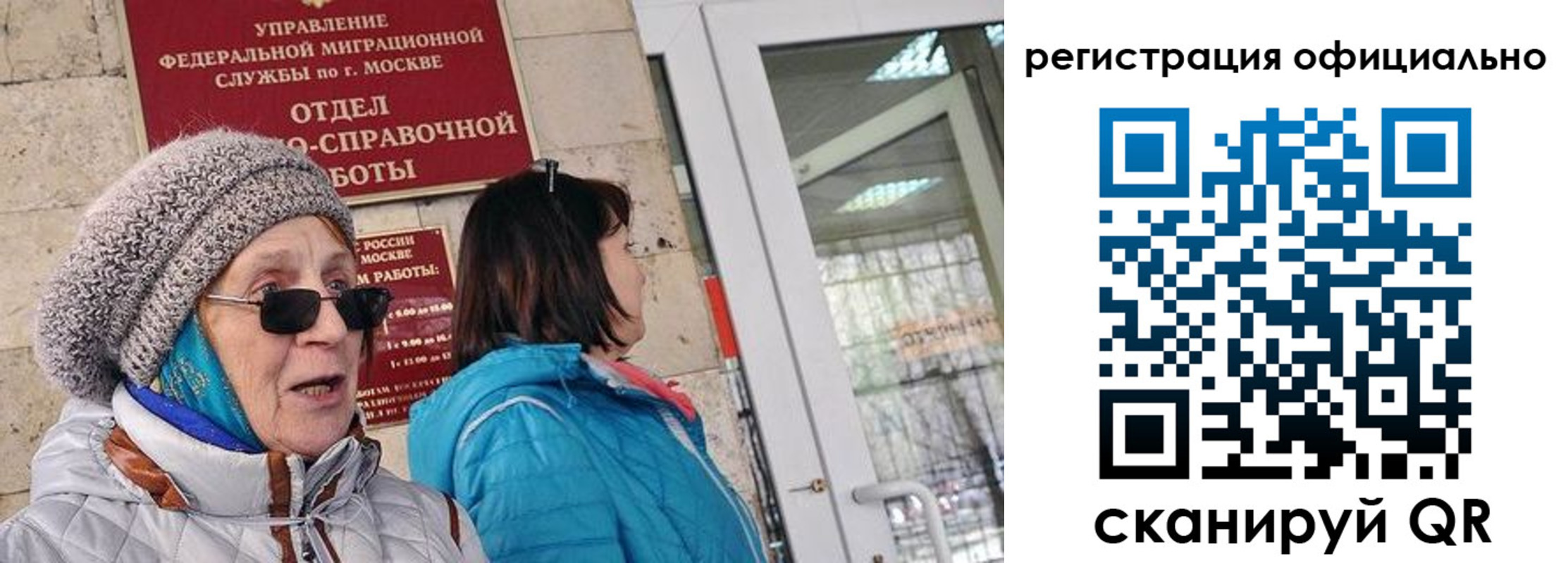 временная регистрация адрес в Шахунье