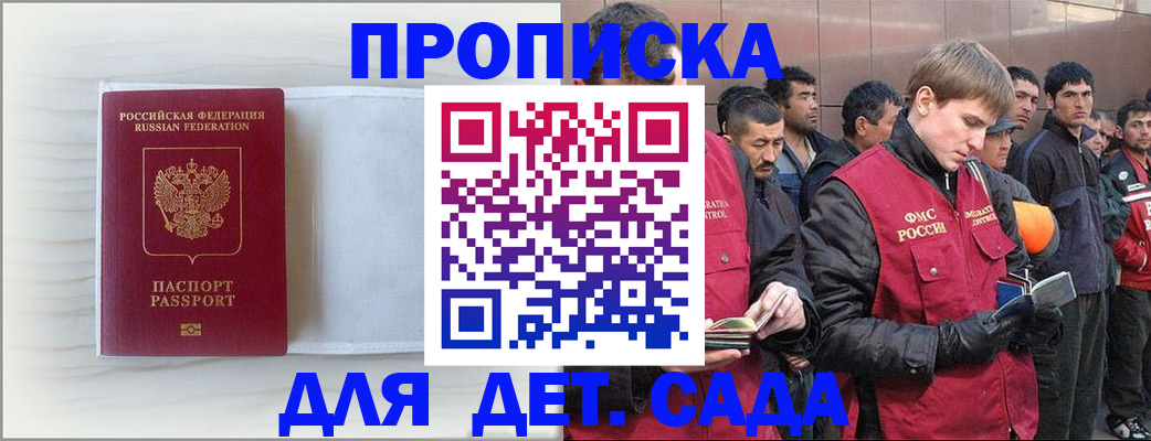 найти адрес прописки в Шахунье